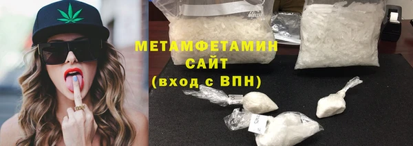 MDMA Premium VHQ Белоозёрский