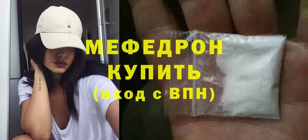 MDMA Premium VHQ Белоозёрский