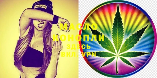 MDMA Premium VHQ Белоозёрский