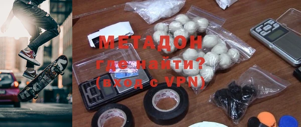 MDMA Premium VHQ Белоозёрский