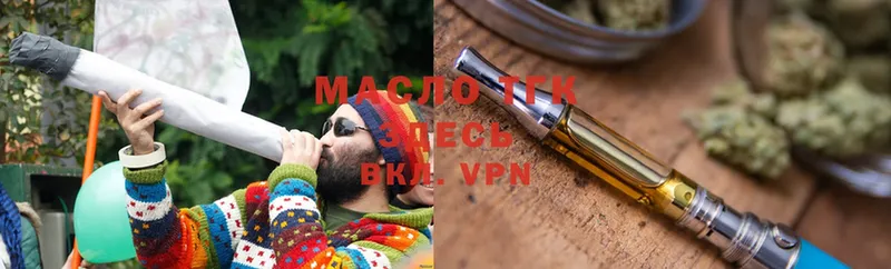 Дистиллят ТГК THC oil  купить закладку  Тосно 